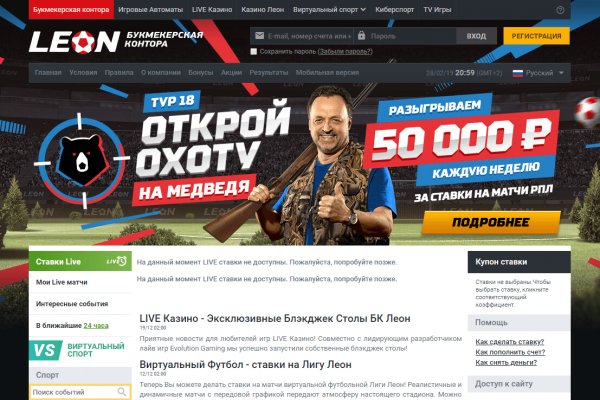Кракен портал