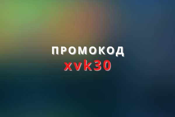 Ссылка на кракен свежая