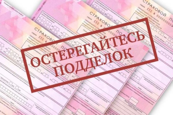 Кракен даркнет только через