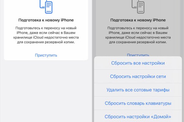 Как войти в даркнет