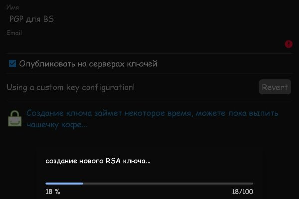 Переход на кракен
