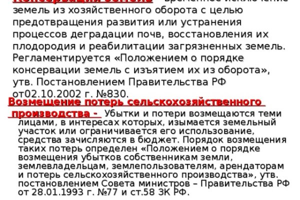 Актуальная ссылка на кракен в тор 2krnmarket