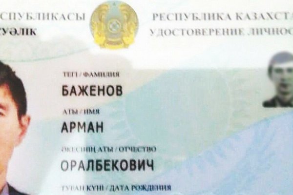 Кракен даркнет 2krnmarket