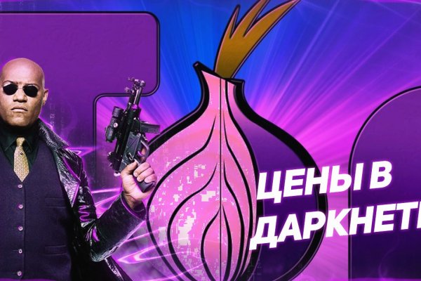 Как зайти в кракен