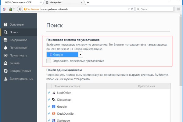 Kraken ссылка onion 2kmp