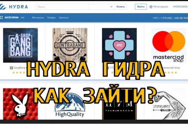Кракен актуальные