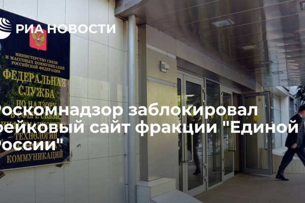Заказать даркнет