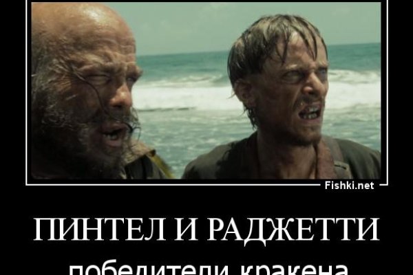 Kraken зеркало kraken link top