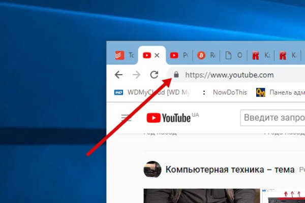 Кракен ссылка рп