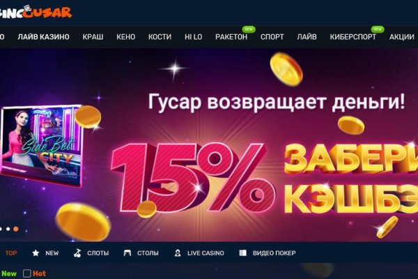 Как зайти на кракен с айфона