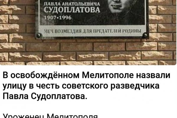 Кракен наркоплощадка
