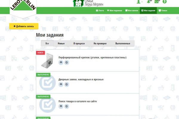 Как зайти на кракен через браузер