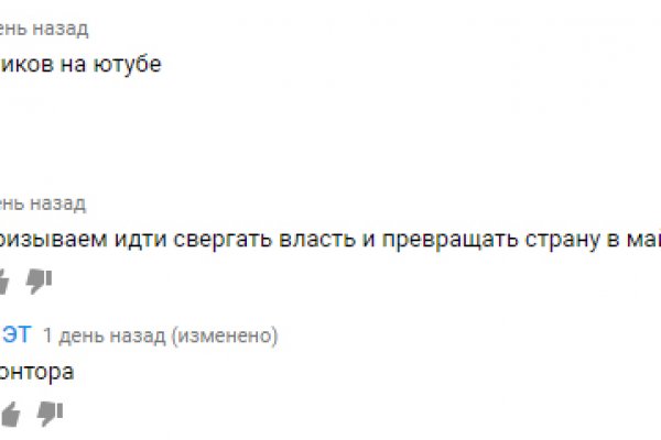 Ссылка кракен официальная тор