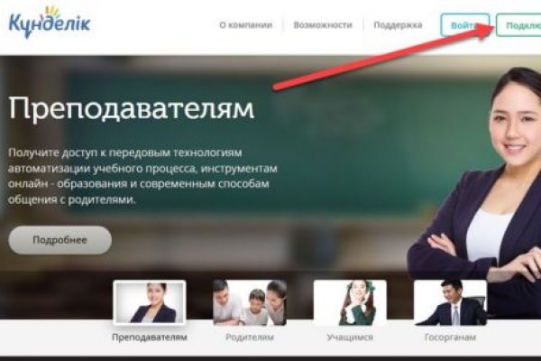 Кракен маркетплейс тор