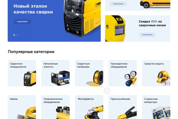 Ссылки даркнета