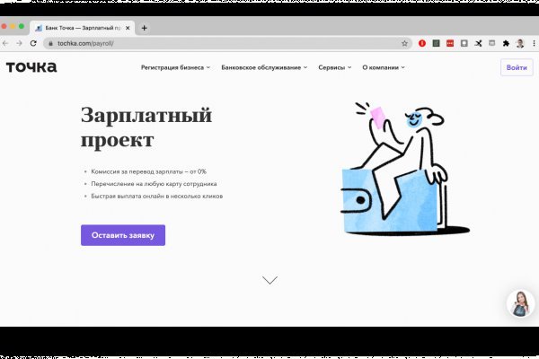 Кракен ссылка онлайн