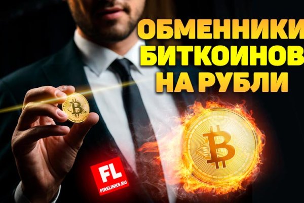 Браузер для кракен