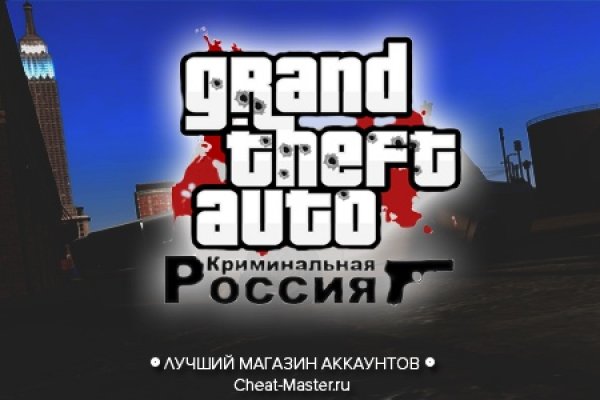 Сайты продаж наркотиков