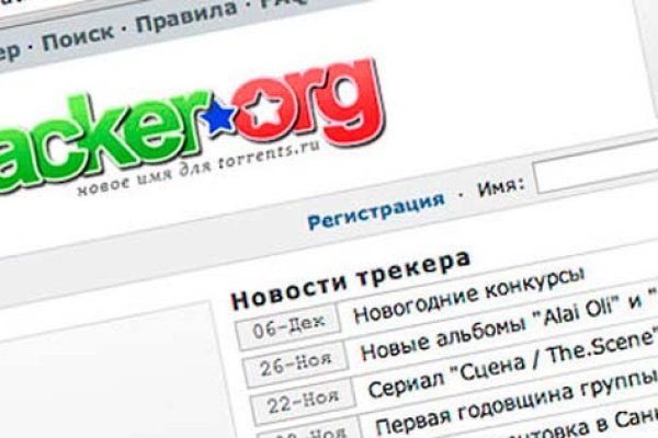 Как найти кракен в торе