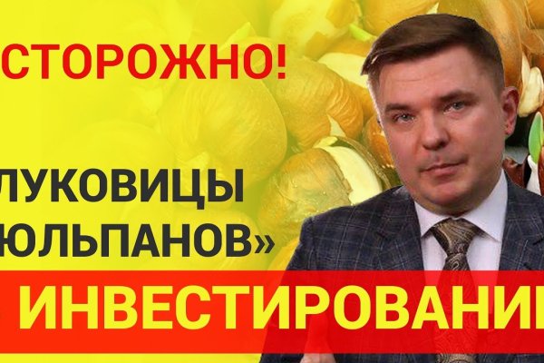 Кракен даркнет плейс