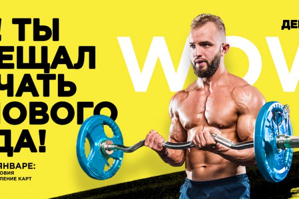 Кракен шеринг