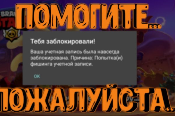 Как зайти на кракен с телефона андроид