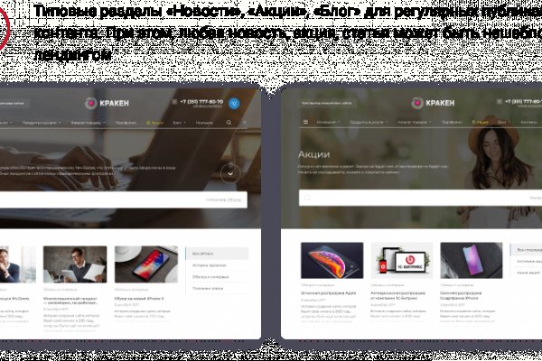 Кракен маркетплейс kr2web in