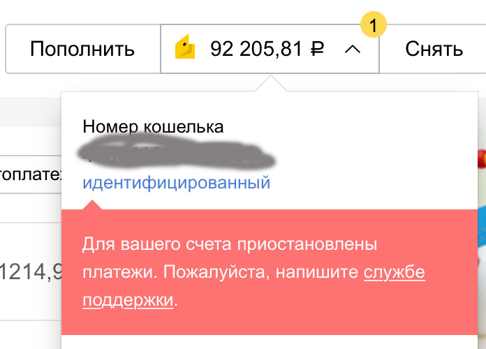 Kraken актуальный сайт