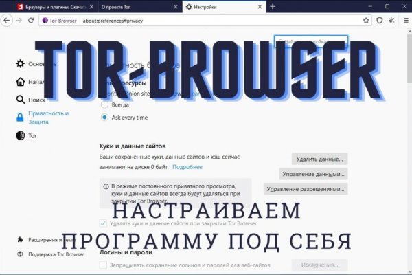 Кракен официальный