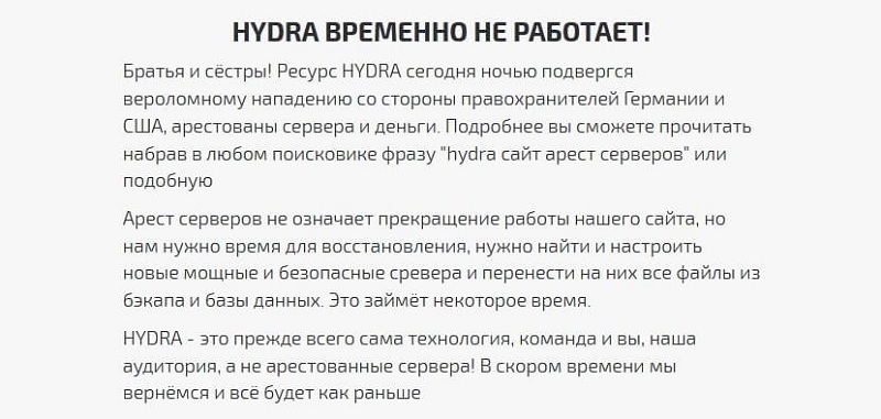 Кракен сайт krknwebs