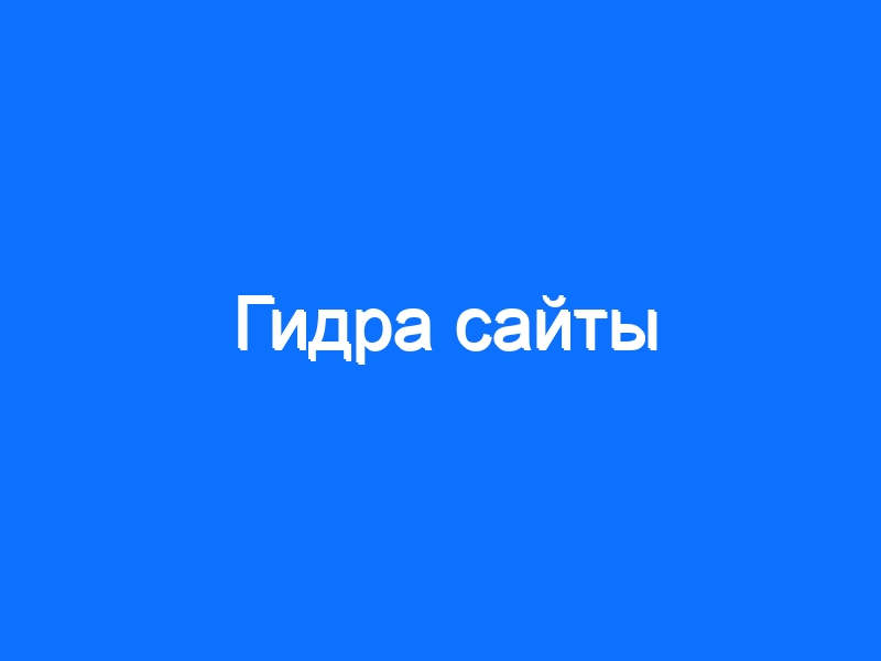 Кракен даркнет только через тор