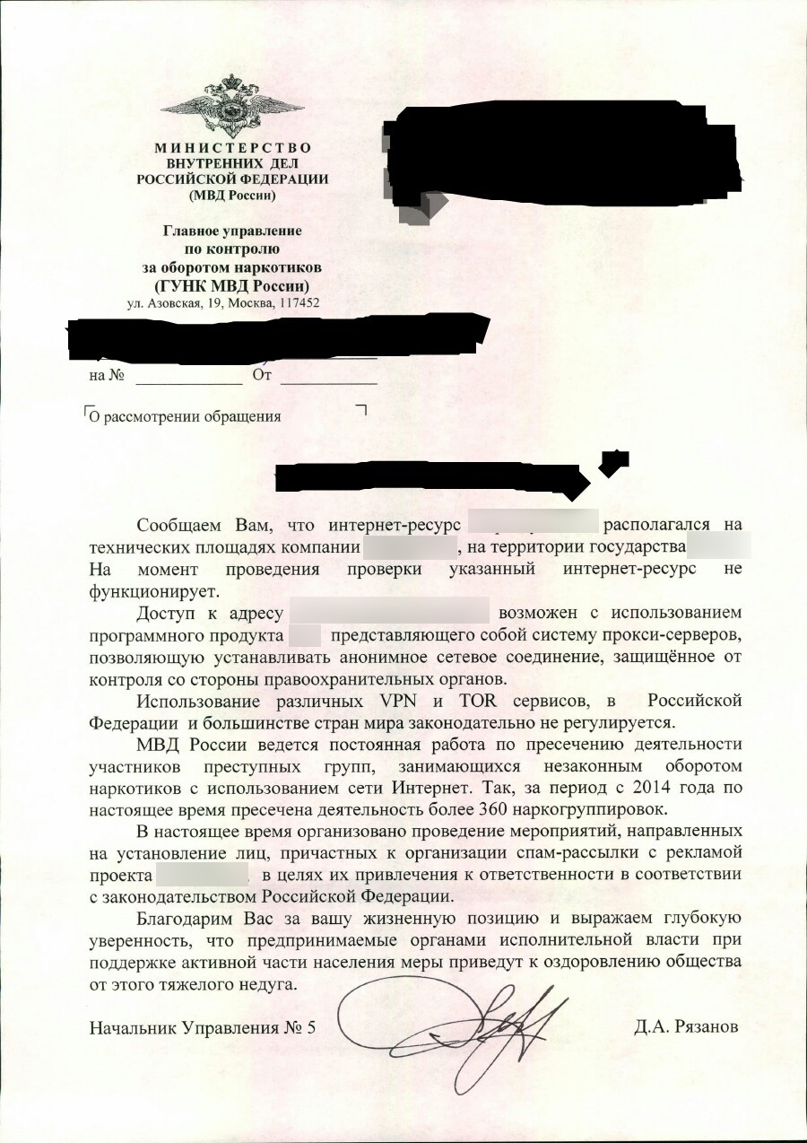 Кракен ссылка орион